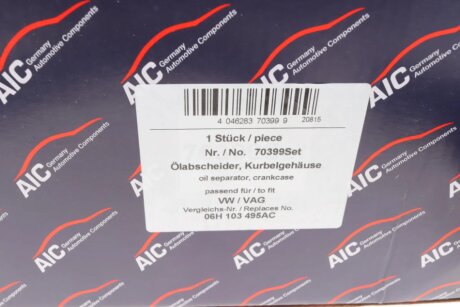 Ремкомплект вентиляцiї картера aic 70399SET