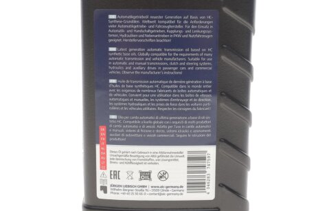 Ремкомплект заміни масла АКПП aic 70678Set