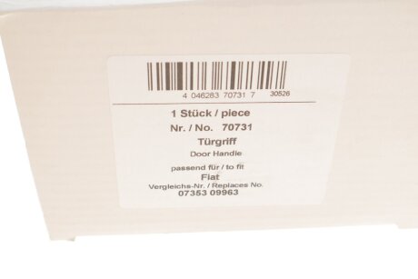 Ручка дверей aic 70731