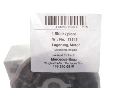 Подушка коробки aic 71545