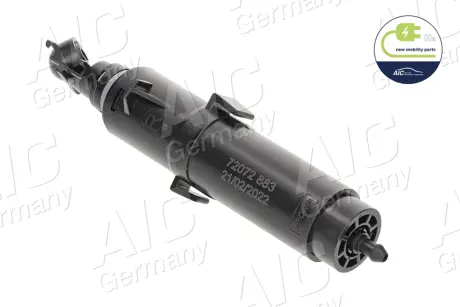 Форсунка омивача фари права AIC 72072 Бмв X5 f15