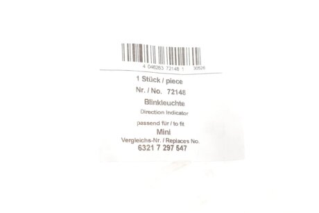 Повторювач повороту aic 72148