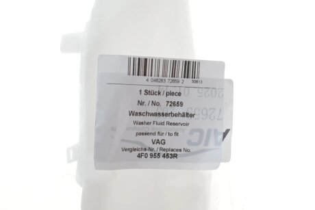 Бачок компенсацiйний aic 72659