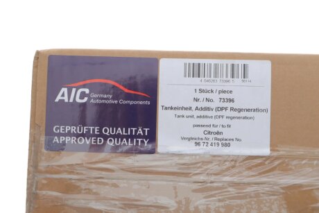 Адсорбер паливних парiв з помпою aic 73396