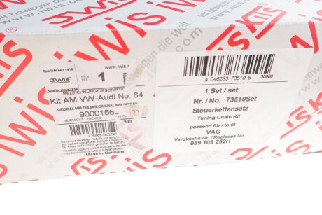 Комплект ланцюга ГРМ aic 73510Set