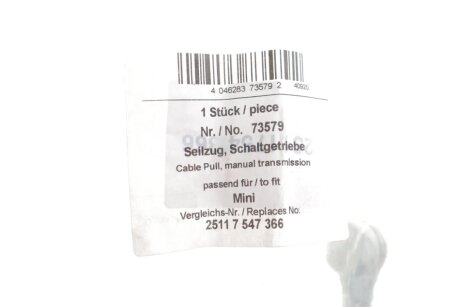 Трос перемикання передач aic 73579