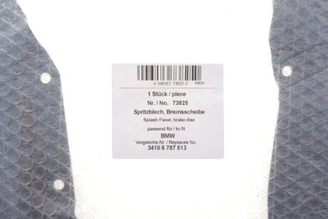 Захист гальмівного диска aic 73825