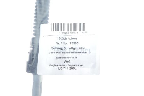 Трос перемикання швидкостей aic 73985