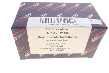 Шток вилки переключення передач aic 73999