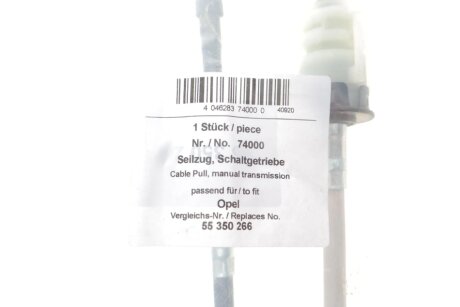 Трос перемикання передач aic 74000