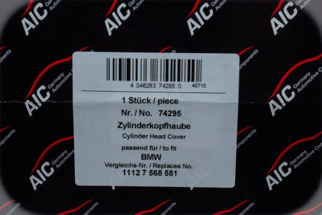 Кришка головки цилiндра aic 74295