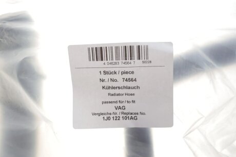 Патрубок системи охолодження aic 74564