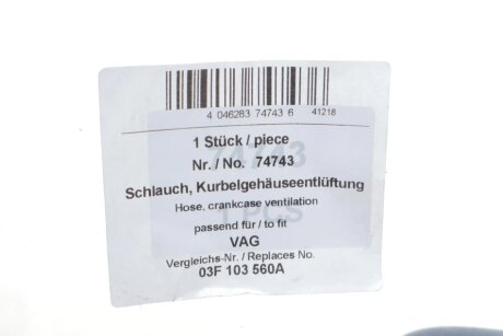Патрубок вентиляції картерних газів aic 74743