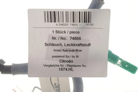 Шланг паливної системи aic 74805