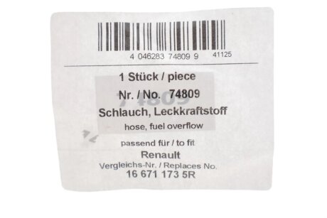 Шланг паливної системи aic 74809