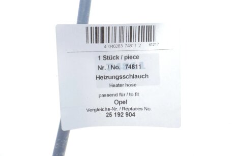 Патрубок системи охолодження aic 74811