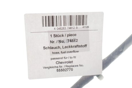 Шланг паливної системи aic 74812
