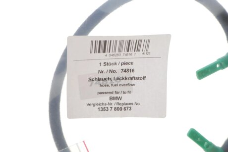 Шланг паливної системи aic 74816