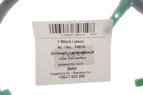 Шланг зливний aic 74819