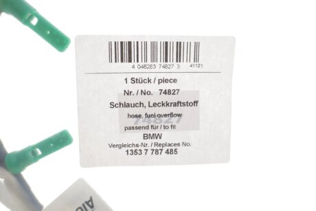 Шланг паливної системи aic 74827