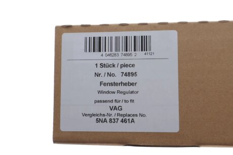 Склопідіймач aic 74895