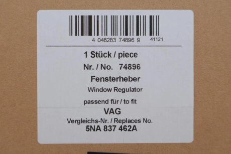 Склопідіймач aic 74896