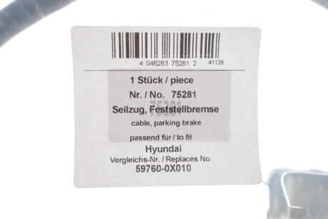 Трос ручного гальма aic 75281