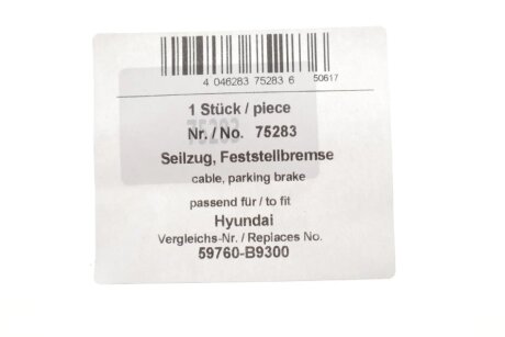 Трос ручних гальм aic 75283