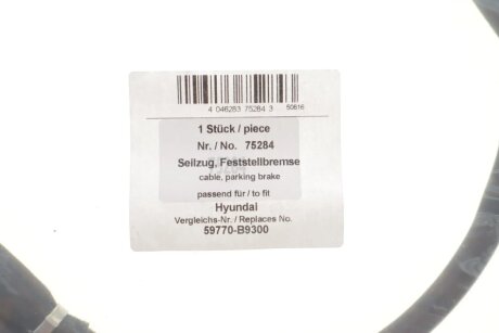 Трос ручних гальм aic 75284