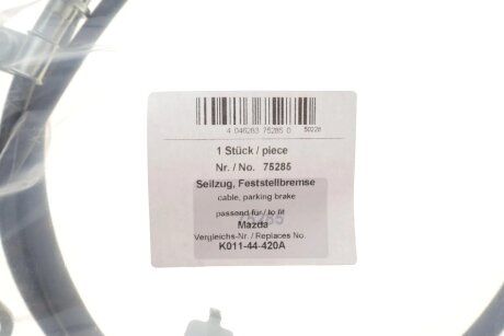 Трос гальмівний aic 75285