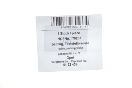 Трос ручного гальма aic 75287