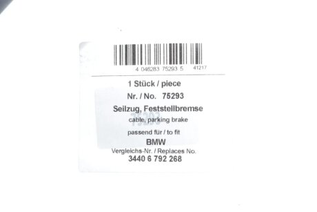 Трос гальмівний aic 75293