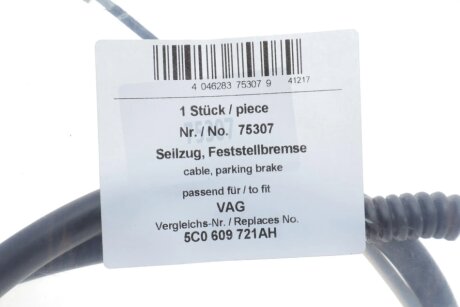 Трос гальмівний aic 75307