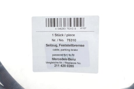 Трос гальмівний aic 75310