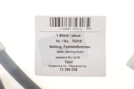 Трос гальмівний aic 75318