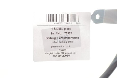 Трос гальмівний aic 75327