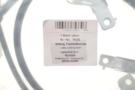 Трос ручного гальма aic 75330