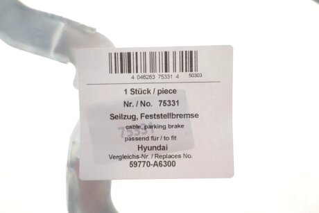 Трос ручного гальма aic 75331