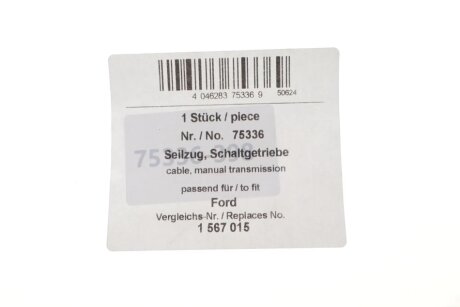 Трос куліси aic 75336