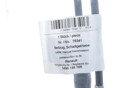 Трос перемикання швидкостей aic 75341