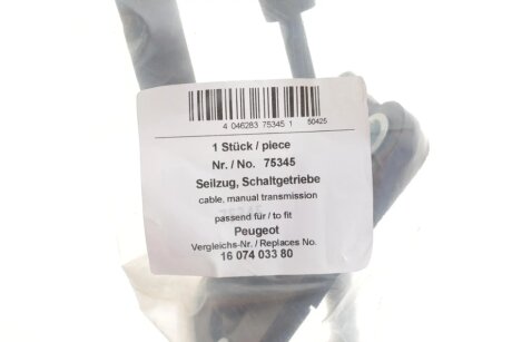 Трос перемикання швидкостей aic 75345