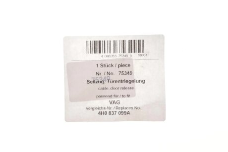 Трос замка дверей aic 75349