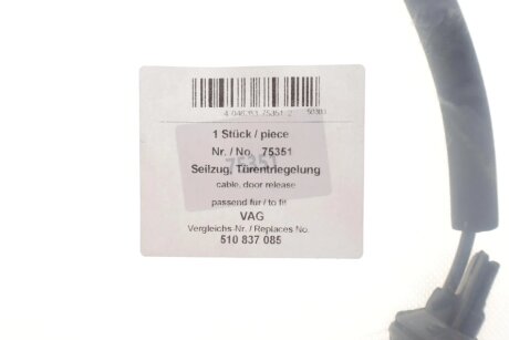 Трос дверей aic 75351