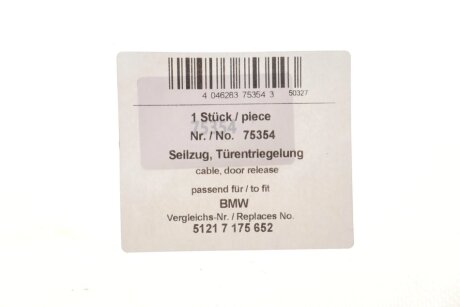 Трос дверей aic 75354