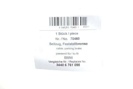 Трос ручного гальма aic 75460