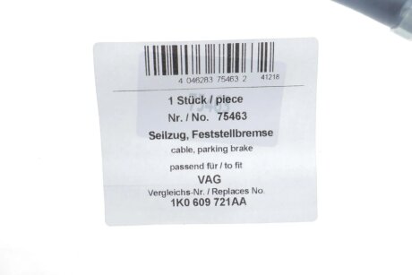 Трос ручного гальма aic 75463