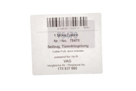 Трос замка дверей aic 75470