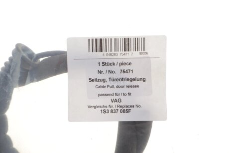 Трос дверей aic 75471