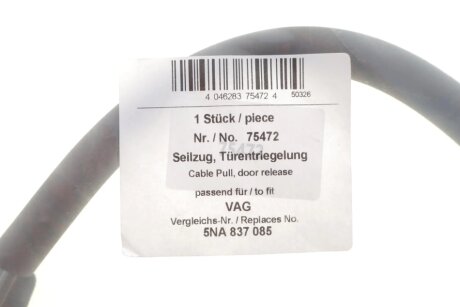 Трос замка дверей aic 75472