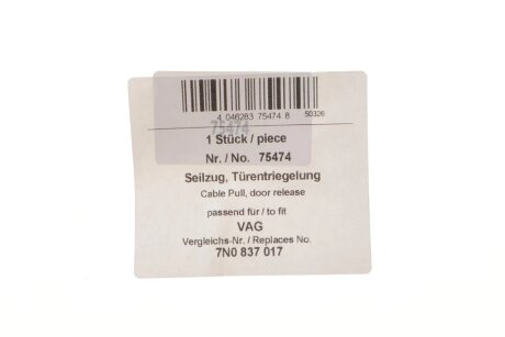 Трос дверей aic 75474